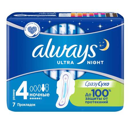 Always Ultra Night Гігієнічні прокладки 7 шт
