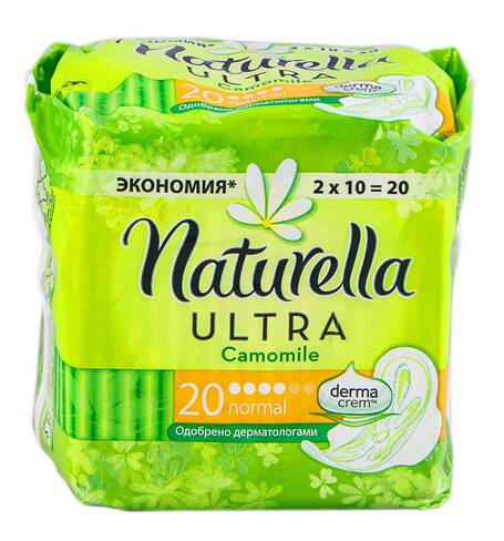 Naturella Ultra Normal Camomile Прокладки гігієнічні 20 шт