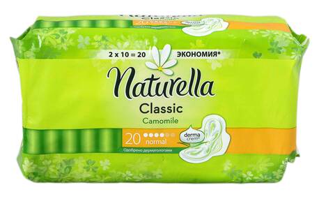 Naturella Classic Normal Camomile Прокладки гігієнічні 20 шт
