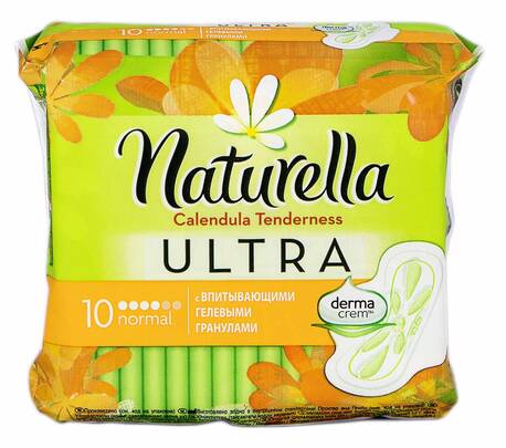 Naturella Ultra Normal Calendula Tenderness Прокладки гігієнічні 10 шт