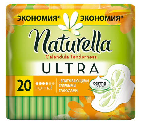 Naturella Ultra Normal Calendula Tenderness Прокладки гігієнічні 20 шт