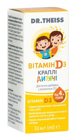 Др.Тайсс Вітамін Д3 дитячі краплі 30 мл 1 флакон