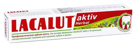Lacalut aktiv Herbal Зубна паста 50 мл 1 туба