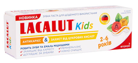 Lacalut Kids Антикарієс Зубна паста для дітей захист від цукрових кислот 2-6 років 55 мл 1 туба