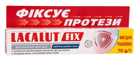 Lacalut Fix Крем для фіксації зубних протезів нейтральний смак 70 г 1 туба