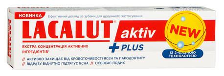 Lacalut aktiv Plus Зубна паста 75 мл 1 туба