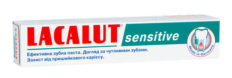 Lacalut sensitive Зубна паста 75 мл 1 туба
