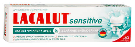 Lacalut sensitive Зубна паста Захист чутливих зубів і Дбайливе вибілювання 75 мл 1 туба