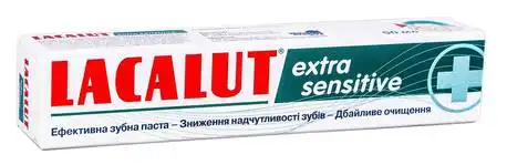 Lacalut extra sensitive Зубна паста 50 мл 1 туба