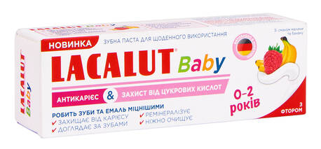 Lacalut Baby Антикарієс Зубна паста для дітей захист від цукрових кислот 0-2 років 55 мл 1 туба