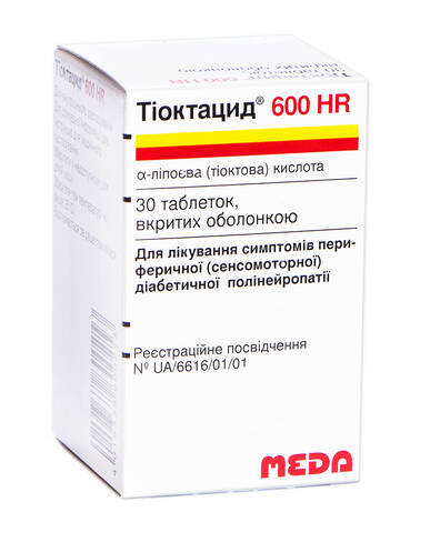 Тіоктацид 600 HR таблетки 600 мг 30 шт