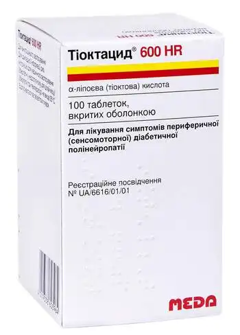 Тіоктацид 600 HR таблетки 600 мг 100 шт
