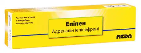 Епіпен розчин для ін'єкцій 0,3 мг/доза  2 мл 1 ручка