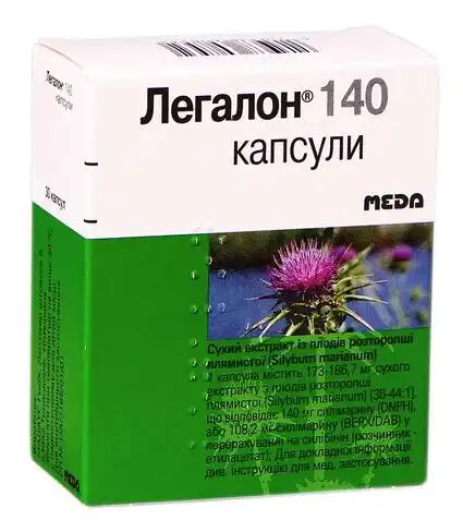 Легалон капсули 140 мг 30 шт
