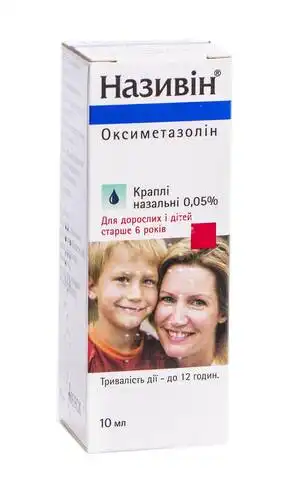 Називін краплі назальні 0,05 % 10 мл 1 флакон