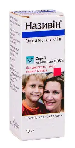 Називін спрей назальний 0,05 % 10 мл 1 флакон