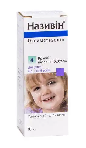 Називін краплі назальні 0,025 % 10 мл 1 флакон