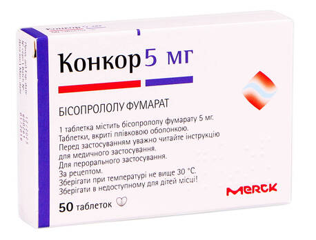 Конкор таблетки 5 мг 50 шт