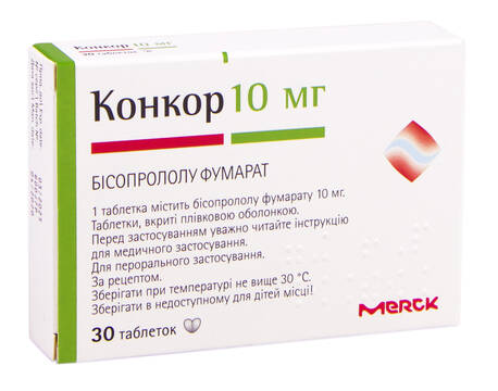 Конкор таблетки 10 мг 30 шт