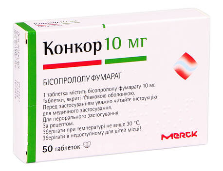 Конкор таблетки 10 мг 50 шт