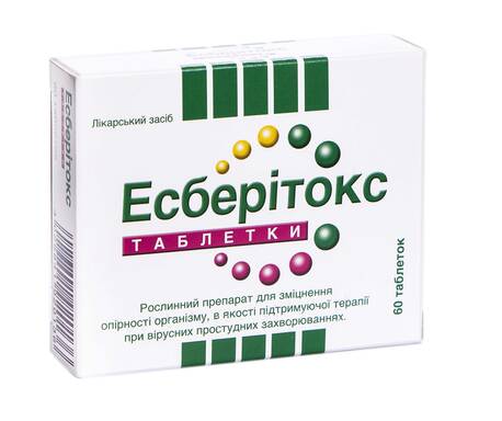 Есберітокс таблетки 3,2 мг 60 шт