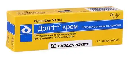 Долгіт крем 50 мг/г 20 г 1 туба
