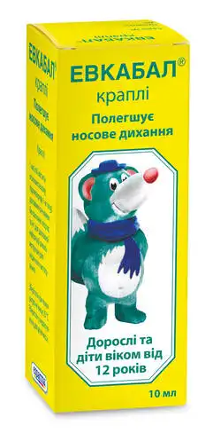 Евкабал краплі назальні 0,1 % 10 мл 1 флакон