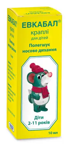 Евкабал для дітей краплі назальні 0,05 % 10 мл 1 флакон