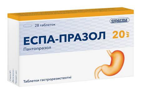 Еспа-празол таблетки 20 мг 28 шт