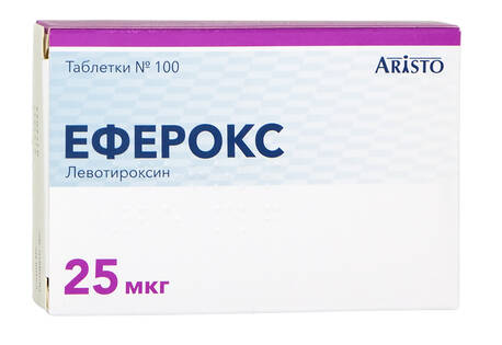 Еферокс таблетки 25 мкг 100 шт