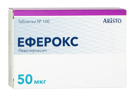 Еферокс таблетки 50 мкг 100 шт