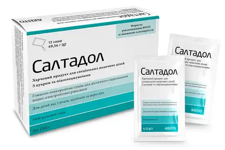 Салтадол порошок для орального розчину 4,13 г 12 саше