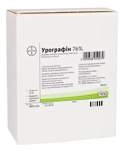 Урографін розчин для ін'єкцій 76 % 20 мл 10 ампул