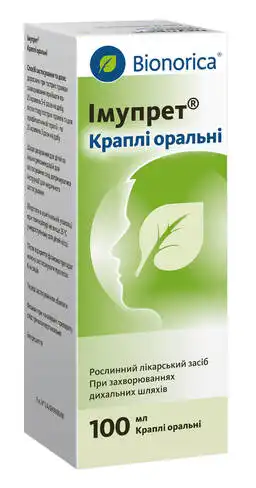 Імупрет краплі оральні 100 мл 1 флакон