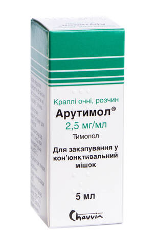 Арутимол краплі очні 2,5 мг/мл 5 мл 1 флакон