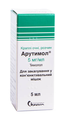 Арутимол краплі очні 5 мг/мл 5 мл 1 флакон
