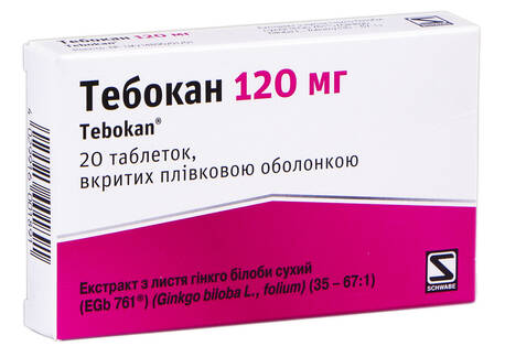 Тебокан таблетки 120 мг 20 Упаковка