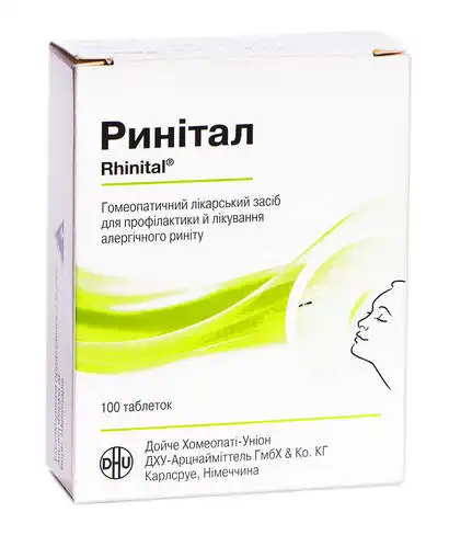 Ринітал таблетки 100 шт
