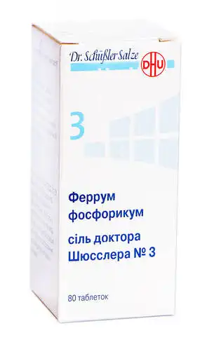 Феррум фосфорiкум сіль доктора Шюсслера №3 таблетки 80 шт