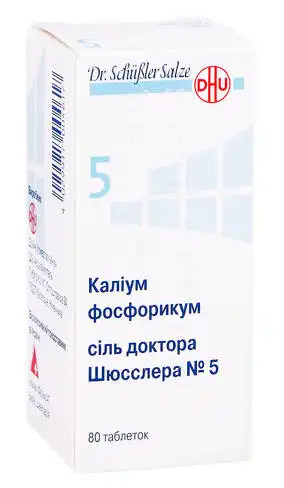 Калiум фосфорикум сіль доктора Шюсслера №5 таблетки 250 мг 80 шт