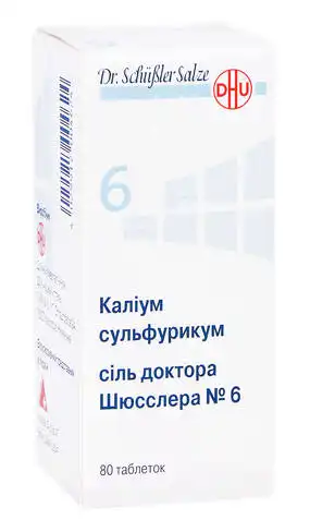 Калiум сульфурикум сіль доктора Шюсслера №6 таблетки 80 шт