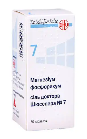 Магнезiум фосфорiкум сіль доктора Шюсслера №7 таблетки 80 шт