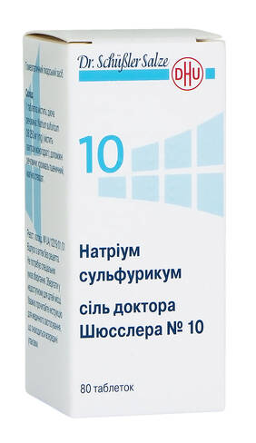 Натрiум сульфурiкум сіль доктора Шюсслера №10 таблетки 80 шт