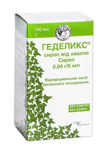 Геделикс сироп від кашлю 100 мл 1 флакон