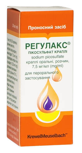 Регулакс Пікосульфат краплі оральні 7,5 мг/мл 20 мл 1 флакон