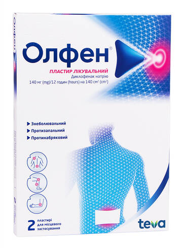 Олфен пластир трансдермальний 140 мг/12 годин  2 шт