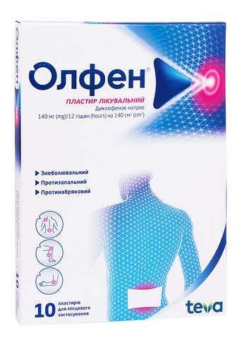 Олфен пластир трансдермальний 140 мг/12 годин  10 шт