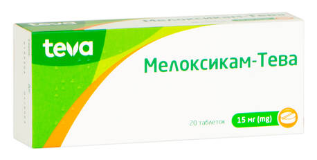 Мелоксикам Тева таблетки 15 мг 20 шт
