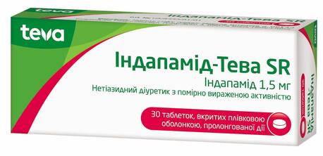 Індапамід Тева SR таблетки 1,5 мг 30 шт