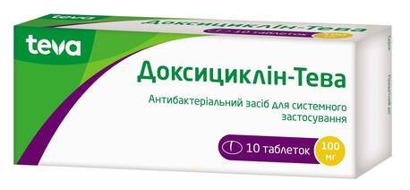 Доксициклін Тева таблетки 100 мг 10 шт